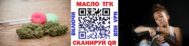 Еда ТГК конопля  Купить  Болхов 
