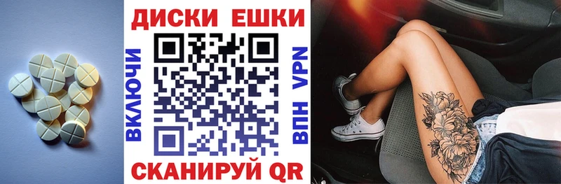 Купить где  Болхов  Ecstasy диски 