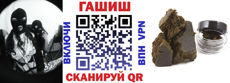Купить где  Болхов  ГАШИШ VHQ 
