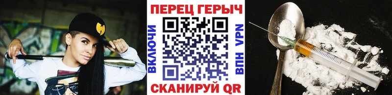 ГЕРОИН герыч Купить где Болхов