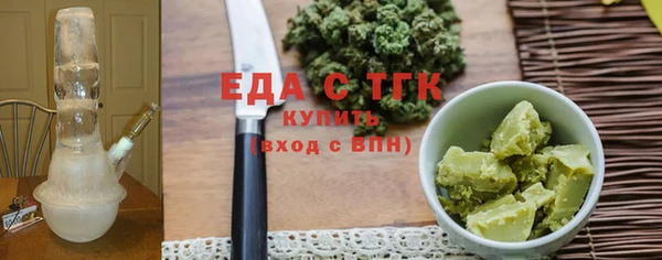 таблы Богородск