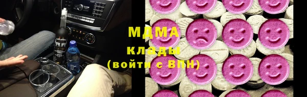 таблы Богородск
