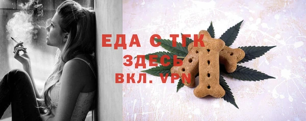 таблы Богородск