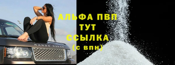 герыч Богородицк