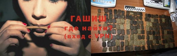 таблы Богородск