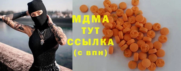 герыч Богородицк