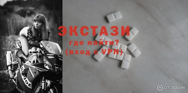 таблы Богородск