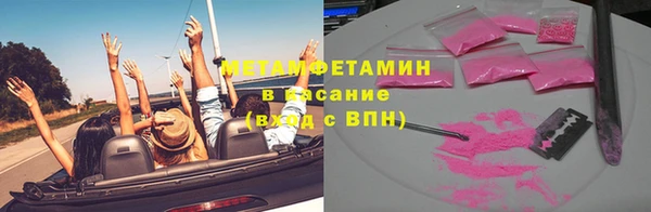 герыч Богородицк