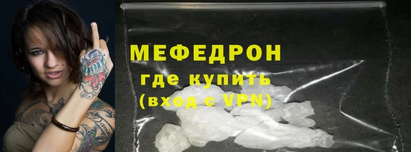 герыч Богородицк