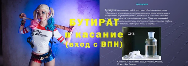 таблы Богородск