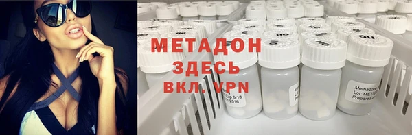 кокаин перу Богданович