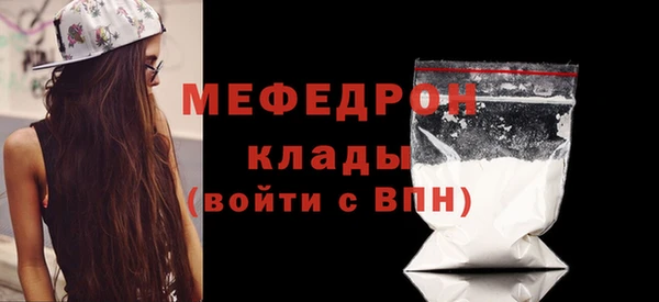 герыч Богородицк