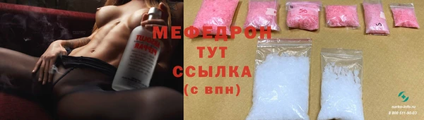 герыч Богородицк