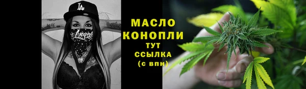 герыч Богородицк