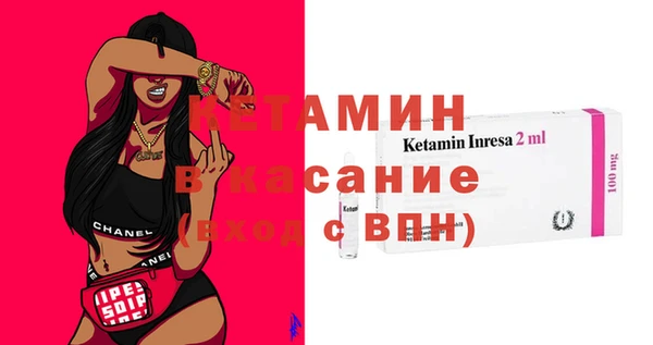 таблы Богородск