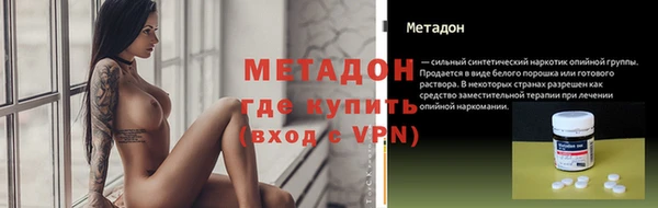 герыч Богородицк