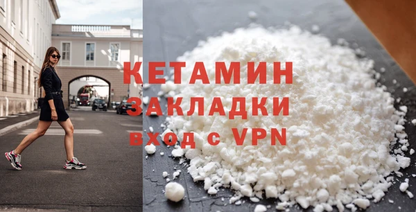 таблы Богородск