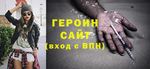 таблы Богородск