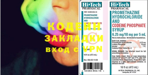 герыч Богородицк