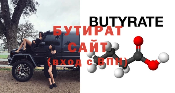 таблы Богородск
