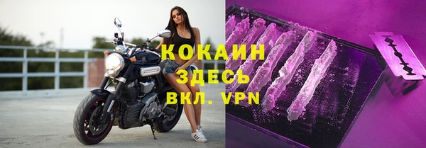 кокаин перу Богданович