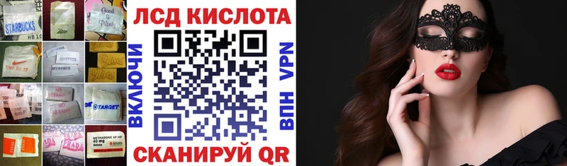 Лсд 25 экстази ecstasy  Купить  Болхов 