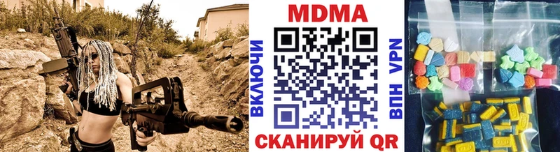 Купить закладки Болхов MDMA crystal