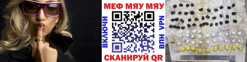 МЕФ кристаллы Болхов