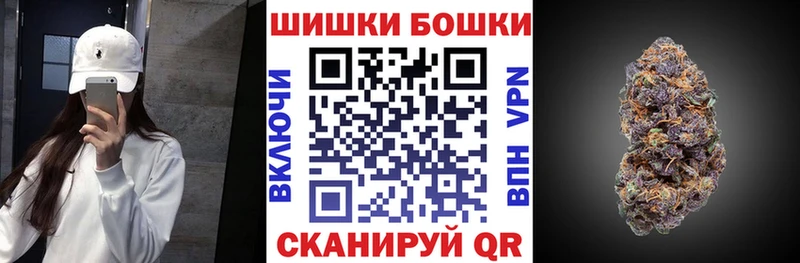 Бошки марихуана SATIVA & INDICA  Купить где  Болхов 